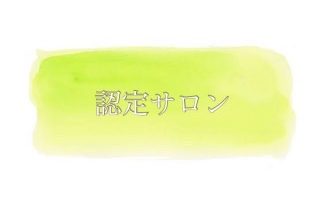 ストレスケアサロン ひだまり（岡山県倉敷市）
