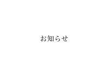 【サロンの見分け方】